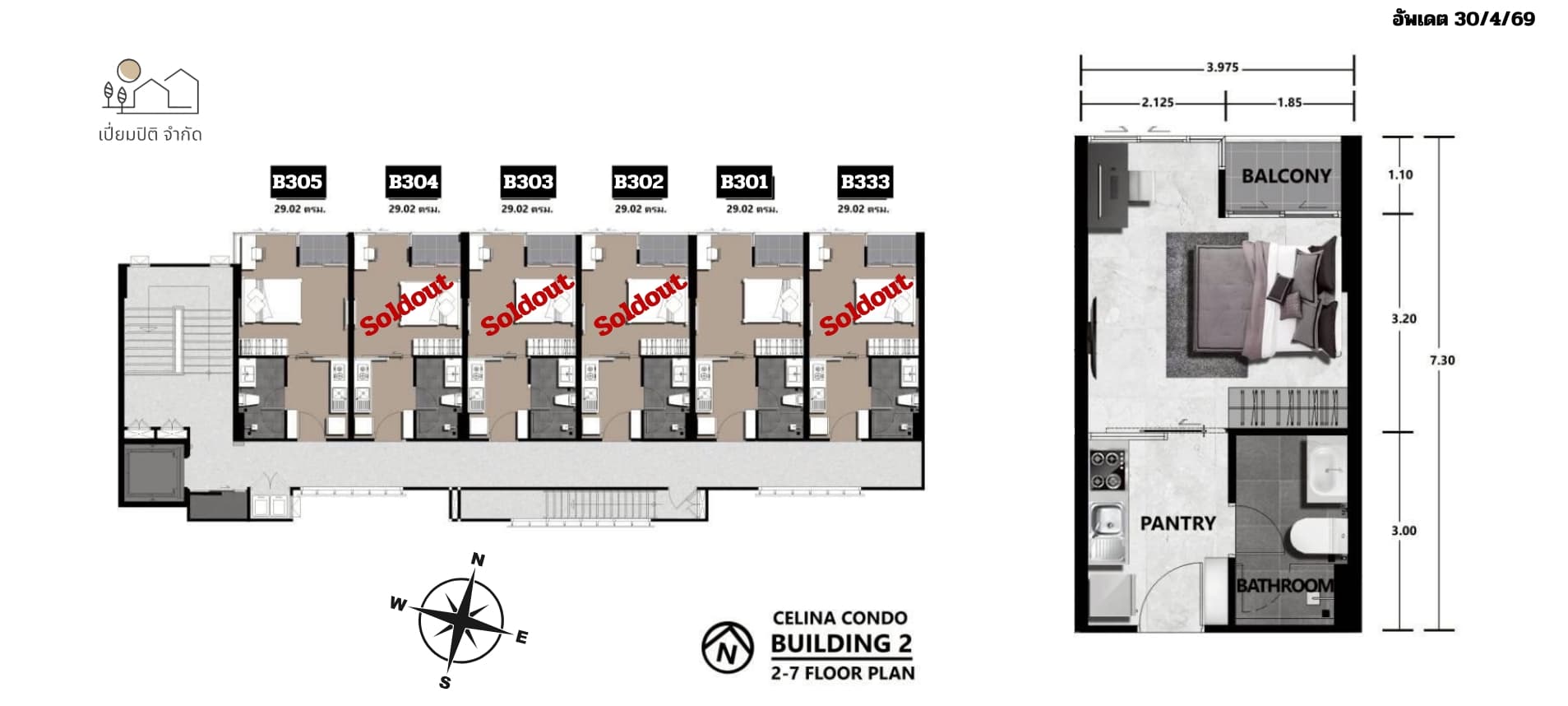 Floor plan of Unit B302