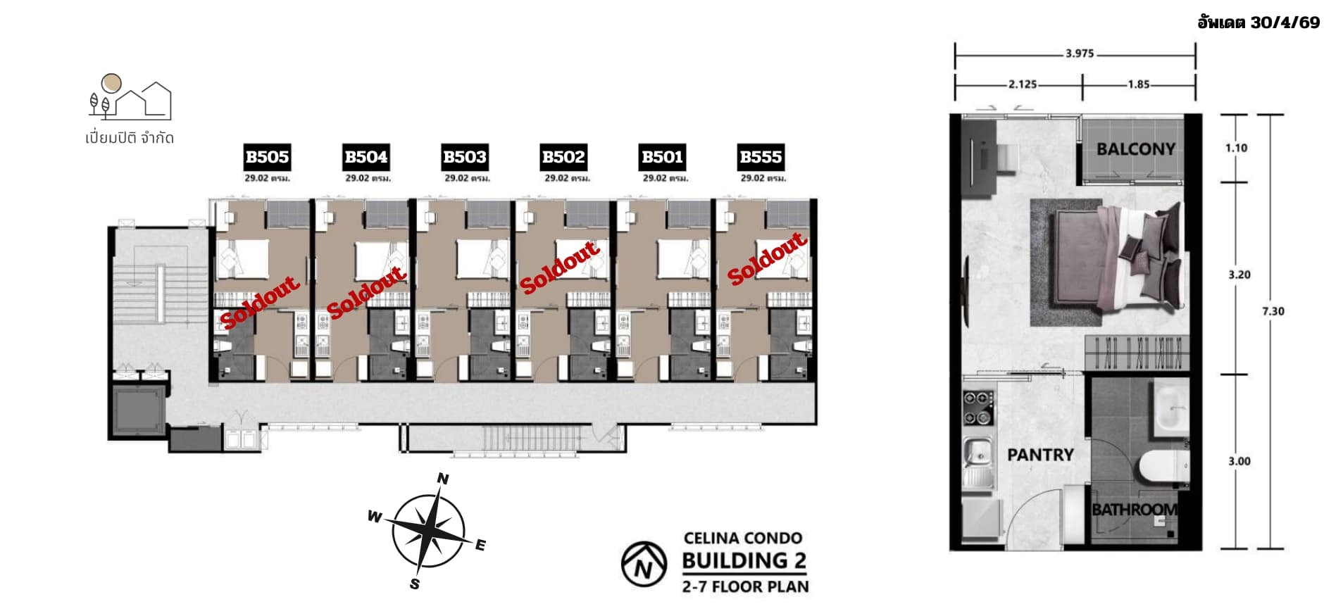 Floor plan of Unit B501