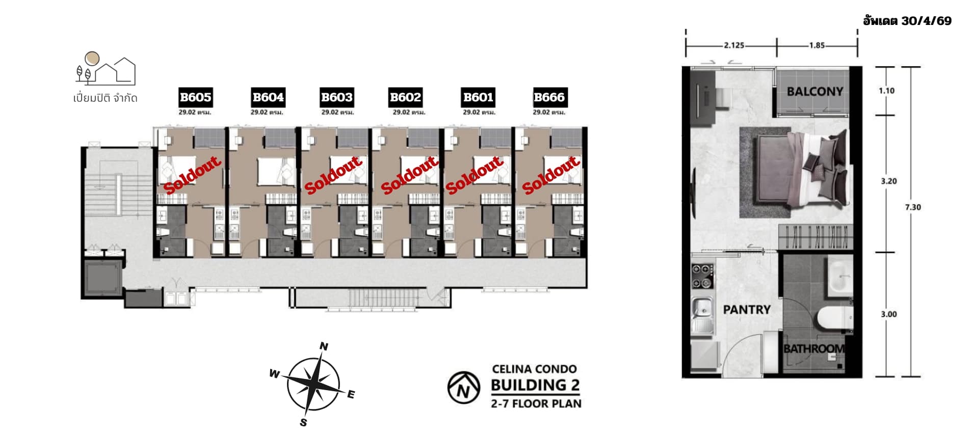 Floor plan of Unit B604